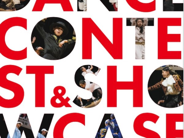 長崎県知事杯ダンスコンテスト＆ショーケースイベント